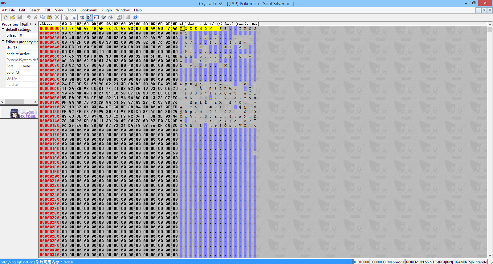 The Nsmb Hacking Domain Complete Type Chart In Pokemon Hg